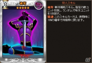 PC「ディヴァイン・グリモワール」衛士オルフィーが登場する「孤高の戦士パック」が発売！の画像16
