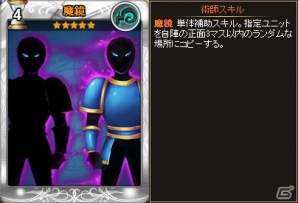 PC「ディヴァイン・グリモワール」衛士オルフィーが登場する「孤高の戦士パック」が発売！の画像17
