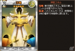 PC「ディヴァイン・グリモワール」衛士オルフィーが登場する「孤高の戦士パック」が発売！の画像18