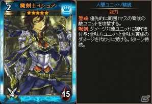 PC「ディヴァイン・グリモワール」衛士オルフィーが登場する「孤高の戦士パック」が発売！の画像2
