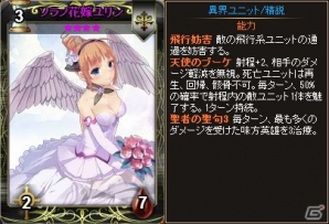 PC「ディヴァイン・グリモワール」衛士オルフィーが登場する「孤高の戦士パック」が発売！の画像20