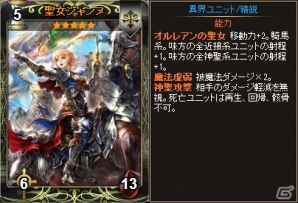 PC「ディヴァイン・グリモワール」衛士オルフィーが登場する「孤高の戦士パック」が発売！の画像21