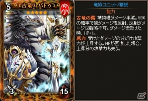 PC「ディヴァイン・グリモワール」衛士オルフィーが登場する「孤高の戦士パック」が発売！の画像3