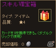 PC「ディヴァイン・グリモワール」衛士オルフィーが登場する「孤高の戦士パック」が発売！の画像19