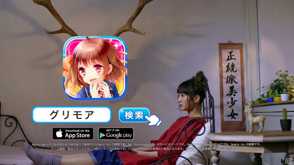 「グリモア～私立グリモワール魔法学園～」久保ユリカさん演じる「浦白七撫」が登場！久保さん出演のWEB限定CMも公開の画像10