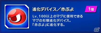 「ファンタシースターオンライン2」PS4版サービス開始を記念した「スタートダッシュキャンペーン」がスタート！の画像2