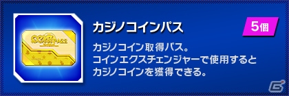 「ファンタシースターオンライン2」PS4版サービス開始を記念した「スタートダッシュキャンペーン」がスタート！の画像4