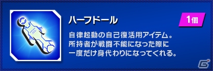 「ファンタシースターオンライン2」PS4版サービス開始を記念した「スタートダッシュキャンペーン」がスタート！の画像5