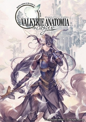 iOS/Android「VALKYRIE ANATOMIA -THE ORIGIN-」皆葉英夫氏と永井悠也氏が手掛けたメインビジュアルが公開！の画像1