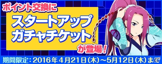PS4/Xbox One/PC「鬼斬」ポイント交換に新アイテムが追加！「購入ポイント1.5倍キャンペーン」も開催の画像1