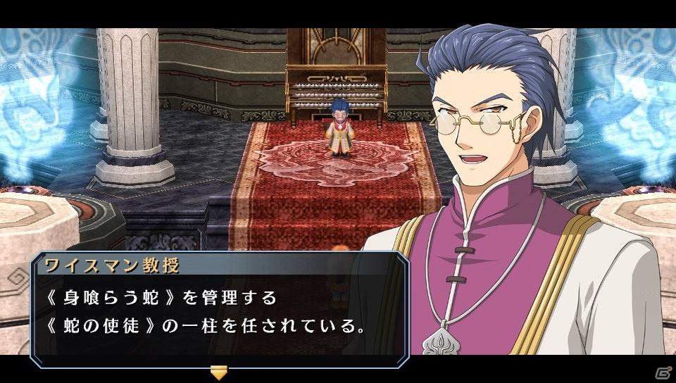 PS Vita「英雄伝説 空の軌跡 SC Evolution」プレイ日記【第7回】：エステルが《身喰らう蛇》の手に落ちる！？そしてついに再会の時が…の画像32