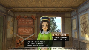 PS4/PS3/PS Vita「ドラゴンクエストヒーローズII」ミネア、ハッサン、ククールを紹介！冒険の合間に楽しむ「クエスト」もチェックの画像25