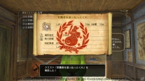 PS4/PS3/PS Vita「ドラゴンクエストヒーローズII」ミネア、ハッサン、ククールを紹介！冒険の合間に楽しむ「クエスト」もチェックの画像28