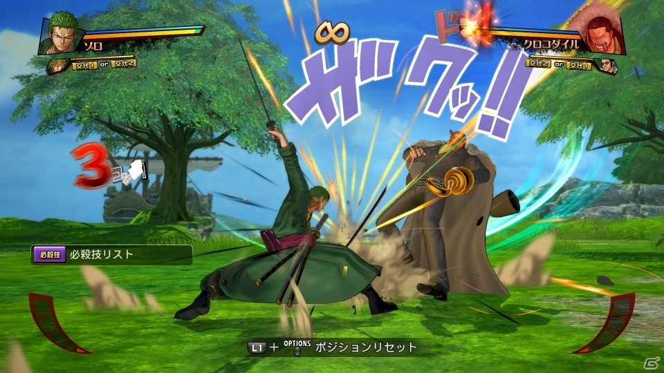 PS4/PS Vita「ONE PIECE BURNING BLOOD」が本日発売！全世界オンラインバトルなどゲームモードを一挙紹介の画像13