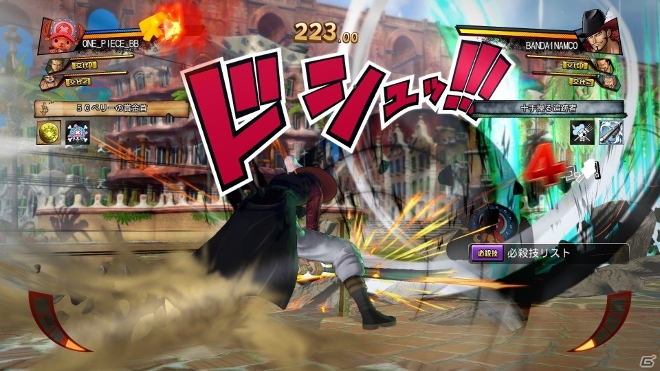 PS4/PS Vita「ONE PIECE BURNING BLOOD」が本日発売！全世界オンラインバトルなどゲームモードを一挙紹介の画像14