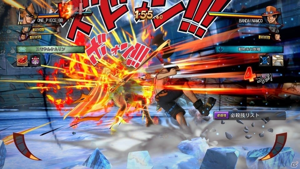 PS4/PS Vita「ONE PIECE BURNING BLOOD」が本日発売！全世界オンラインバトルなどゲームモードを一挙紹介の画像15