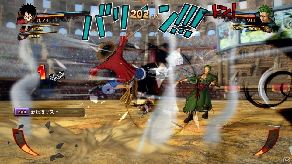 PS4/PS Vita「ONE PIECE BURNING BLOOD」が本日発売！全世界オンラインバトルなどゲームモードを一挙紹介の画像5