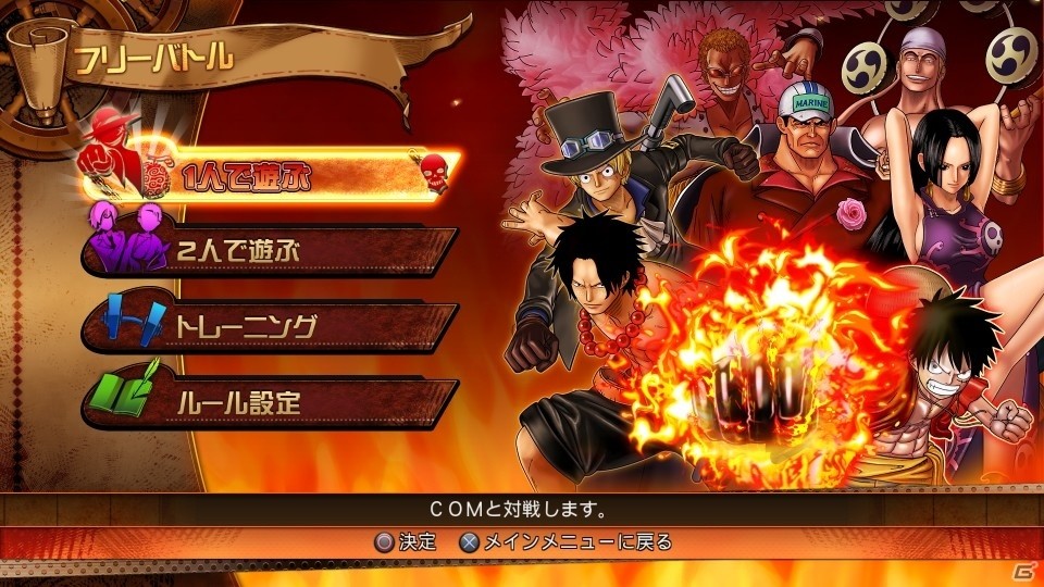 PS4/PS Vita「ONE PIECE BURNING BLOOD」が本日発売！全世界オンラインバトルなどゲームモードを一挙紹介の画像6