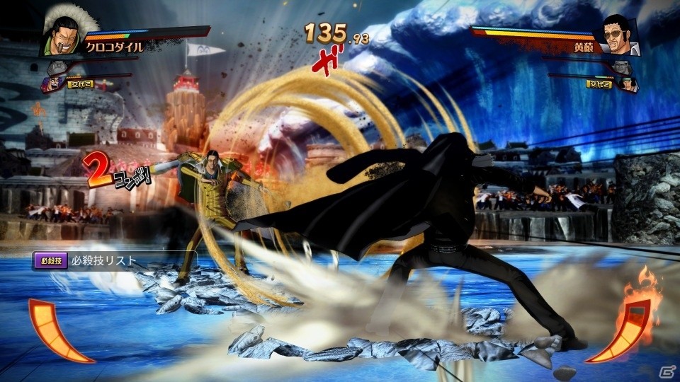 PS4/PS Vita「ONE PIECE BURNING BLOOD」が本日発売！全世界オンラインバトルなどゲームモードを一挙紹介の画像7