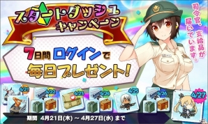 PC/Android「りっく☆じあ～す」四式中戦車の引き上げ大作戦が始動！にじよめでサービス開始の画像3
