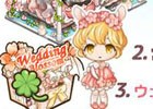 iOS/Android「アイラブパスタ」春にピッタリのアイテムがもらえる「お弁当」収集キャンペーンが開催！