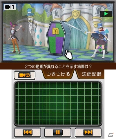 3DS「逆転裁判6」同じシーンを2つの視点から検証！カガク捜査「マルチアングル動画指摘」を紹介の画像2