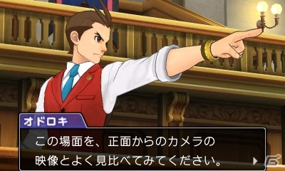3DS「逆転裁判6」同じシーンを2つの視点から検証！カガク捜査「マルチアングル動画指摘」を紹介の画像6