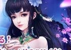 本格派歴史物アクションRPG「戦乱アルカディア」がiOS/Android向けに配信開始！リリース記念キャンペーンも実施中