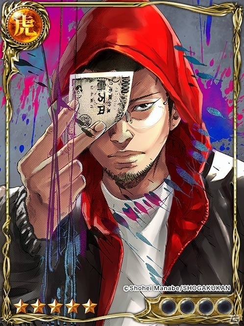 iOS/Android「ジョーカー～ギャングロード～」が漫画「闇金ウシジマくん」コラボの画像3