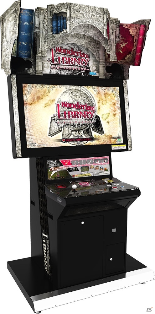 AC「Wonderland Wars」のターミナル機「Wonderland LIBRARY」が本日より稼働！リプレイ再生＆カード購入機能が搭載の画像1