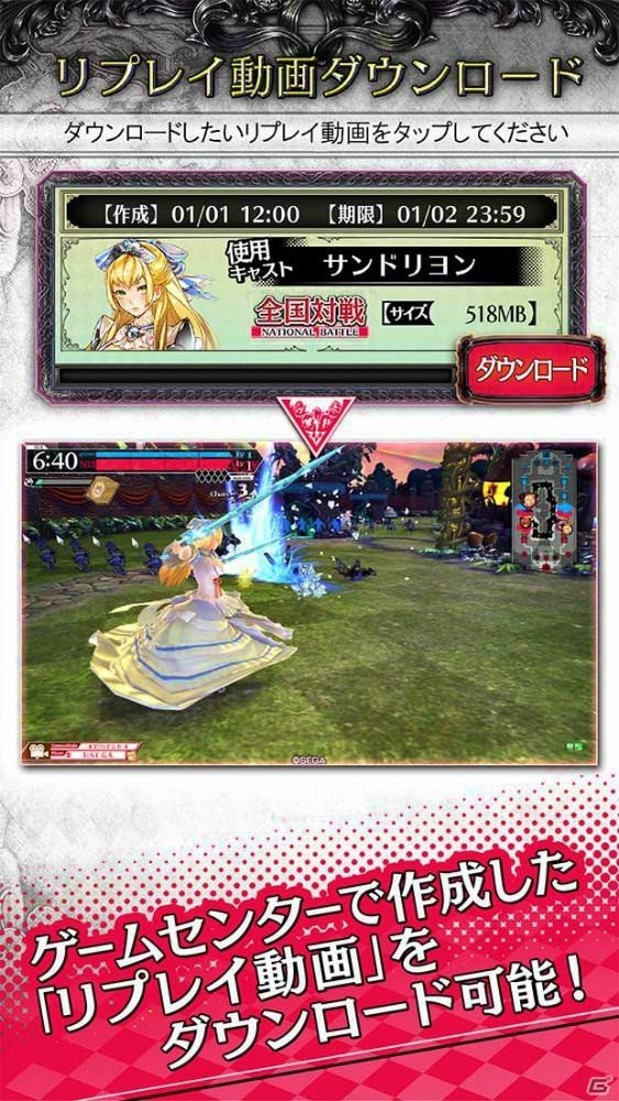AC「Wonderland Wars」のターミナル機「Wonderland LIBRARY」が本日より稼働！リプレイ再生＆カード購入機能が搭載の画像10