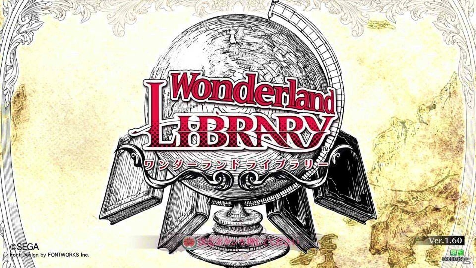 AC「Wonderland Wars」のターミナル機「Wonderland LIBRARY」が本日より稼働！リプレイ再生＆カード購入機能が搭載の画像2