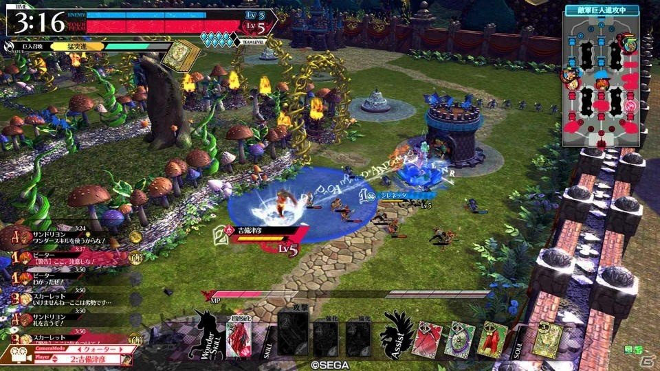 AC「Wonderland Wars」のターミナル機「Wonderland LIBRARY」が本日より稼働！リプレイ再生＆カード購入機能が搭載の画像3