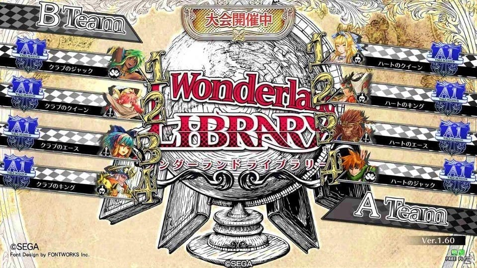AC「Wonderland Wars」のターミナル機「Wonderland LIBRARY」が本日より稼働！リプレイ再生＆カード購入機能が搭載の画像5
