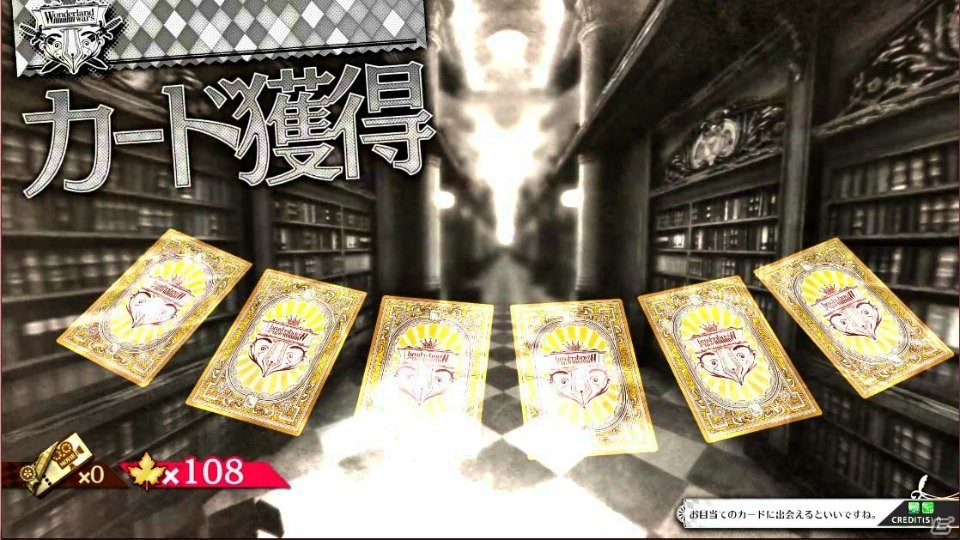 AC「Wonderland Wars」のターミナル機「Wonderland LIBRARY」が本日より稼働！リプレイ再生＆カード購入機能が搭載の画像7