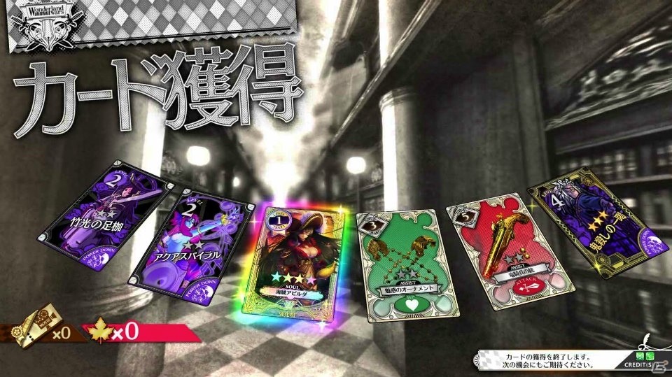 AC「Wonderland Wars」のターミナル機「Wonderland LIBRARY」が本日より稼働！リプレイ再生＆カード購入機能が搭載の画像8