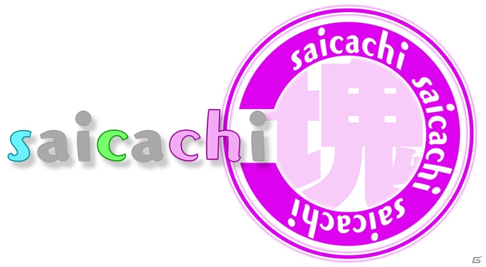 3の倍数こそ最も美しい―感覚パズル「saicachi」が配信スタートの画像1