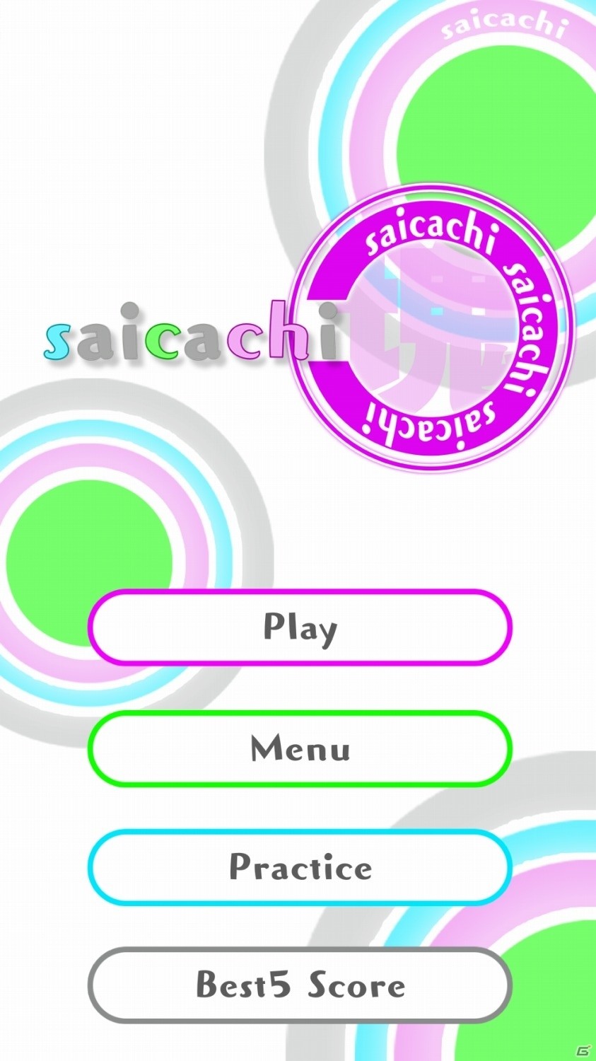 3の倍数こそ最も美しい―感覚パズル「saicachi」が配信スタートの画像2