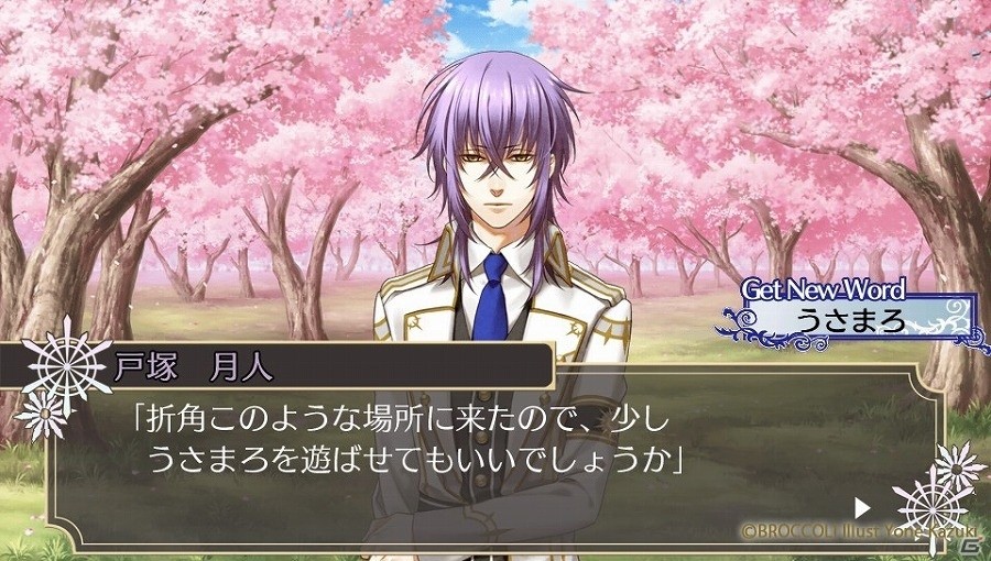 PS Vita/PSP「神々の悪戯 InFinite」本日発売―神話の神々と紡ぐ愛の“IF”ストーリーの画像8