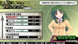 PS Vita「バレットガールズ2」本日発売―巨乳を微乳に、微乳を巨乳に変化させる尋問アイテムも登場！DLC第1弾が配信開始の画像18