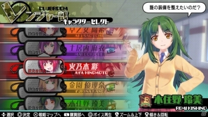 PS Vita「バレットガールズ2」本日発売―巨乳を微乳に、微乳を巨乳に変化させる尋問アイテムも登場！DLC第1弾が配信開始の画像19