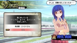 PS Vita「バレットガールズ2」本日発売―巨乳を微乳に、微乳を巨乳に変化させる尋問アイテムも登場！DLC第1弾が配信開始の画像25