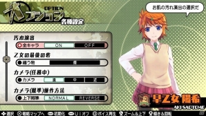 PS Vita「バレットガールズ2」本日発売―巨乳を微乳に、微乳を巨乳に変化させる尋問アイテムも登場！DLC第1弾が配信開始の画像26