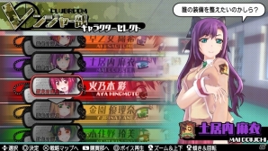 PS Vita「バレットガールズ2」本日発売―巨乳を微乳に、微乳を巨乳に変化させる尋問アイテムも登場！DLC第1弾が配信開始の画像29