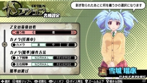 PS Vita「バレットガールズ2」本日発売―巨乳を微乳に、微乳を巨乳に変化させる尋問アイテムも登場！DLC第1弾が配信開始の画像30
