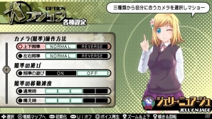 PS Vita「バレットガールズ2」本日発売―巨乳を微乳に、微乳を巨乳に変化させる尋問アイテムも登場！DLC第1弾が配信開始の画像35