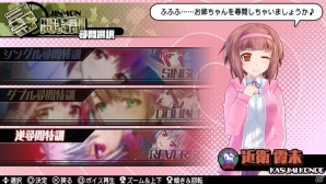 PS Vita「バレットガールズ2」本日発売―巨乳を微乳に、微乳を巨乳に変化させる尋問アイテムも登場！DLC第1弾が配信開始の画像37
