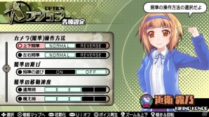 PS Vita「バレットガールズ2」本日発売―巨乳を微乳に、微乳を巨乳に変化させる尋問アイテムも登場！DLC第1弾が配信開始の画像38