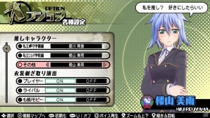 PS Vita「バレットガールズ2」本日発売―巨乳を微乳に、微乳を巨乳に変化させる尋問アイテムも登場！DLC第1弾が配信開始の画像40