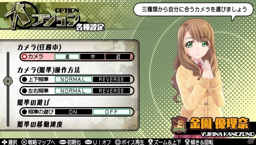 PS Vita「バレットガールズ2」本日発売―巨乳を微乳に、微乳を巨乳に変化させる尋問アイテムも登場！DLC第1弾が配信開始の画像16